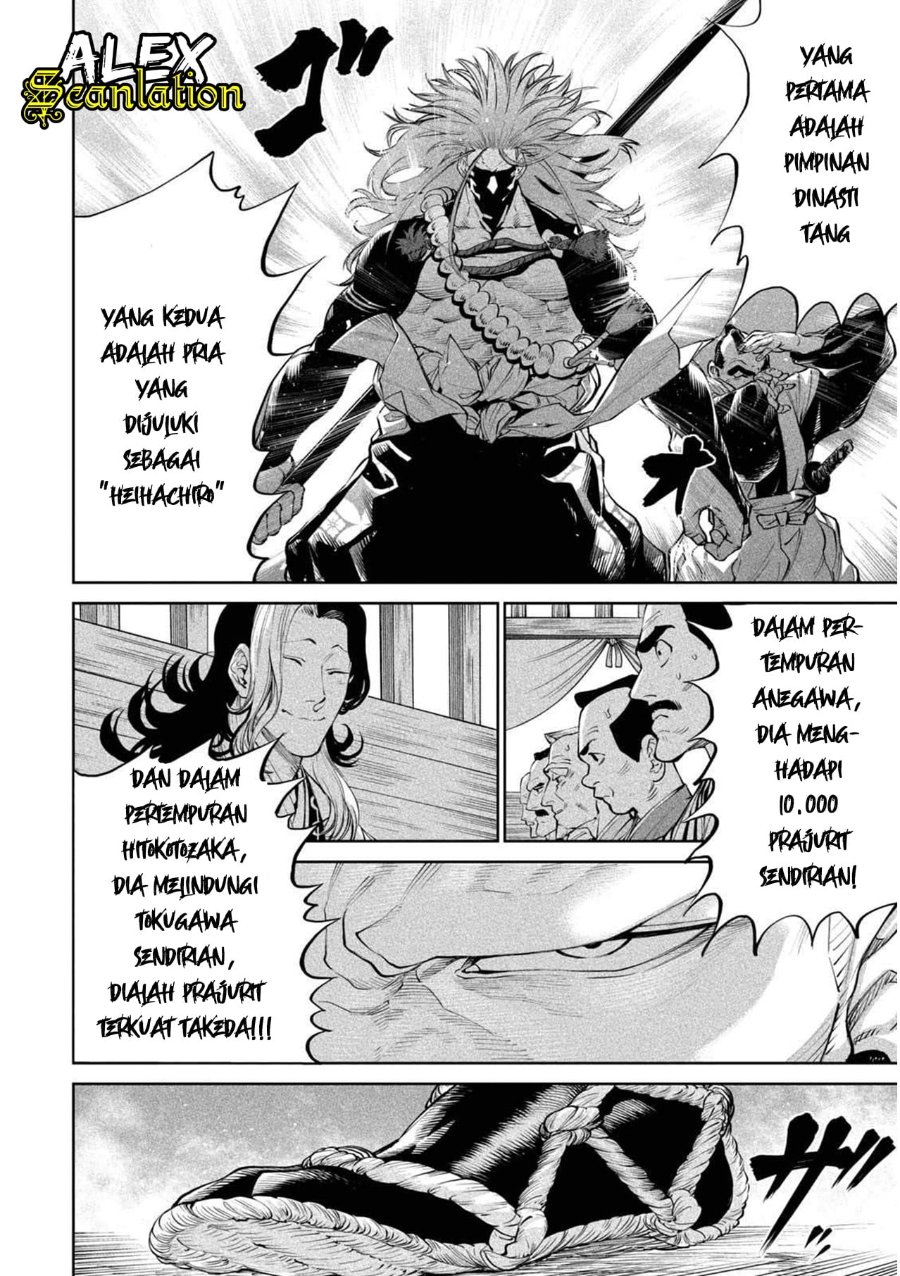 Baca Tenkaichi: Nihon Saikyou Bugeisha Ketteisen - Chapter 2 halaman 10