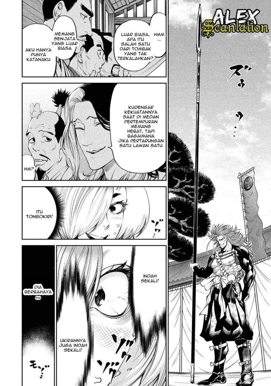 Baca Tenkaichi: Nihon Saikyou Bugeisha Ketteisen - Chapter 2 halaman 13