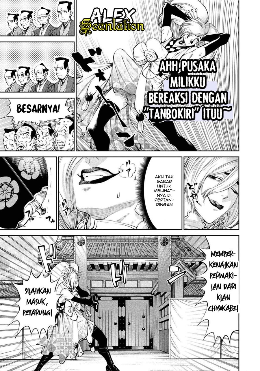 Baca Tenkaichi: Nihon Saikyou Bugeisha Ketteisen - Chapter 2 halaman 14