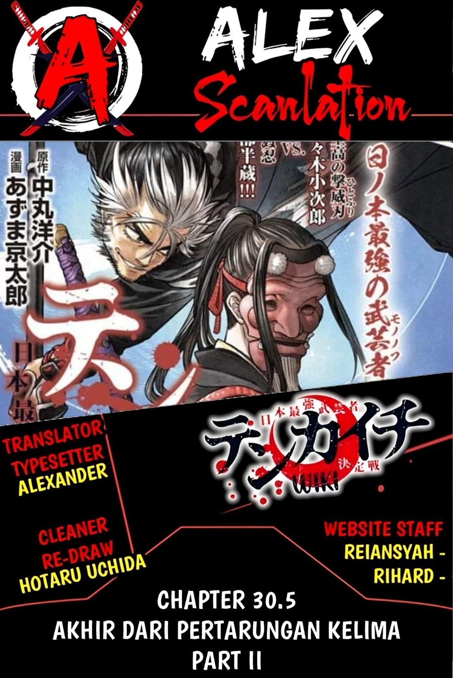 Baca Tenkaichi: Nihon Saikyou Bugeisha Ketteisen - Chapter 30.5 halaman 1