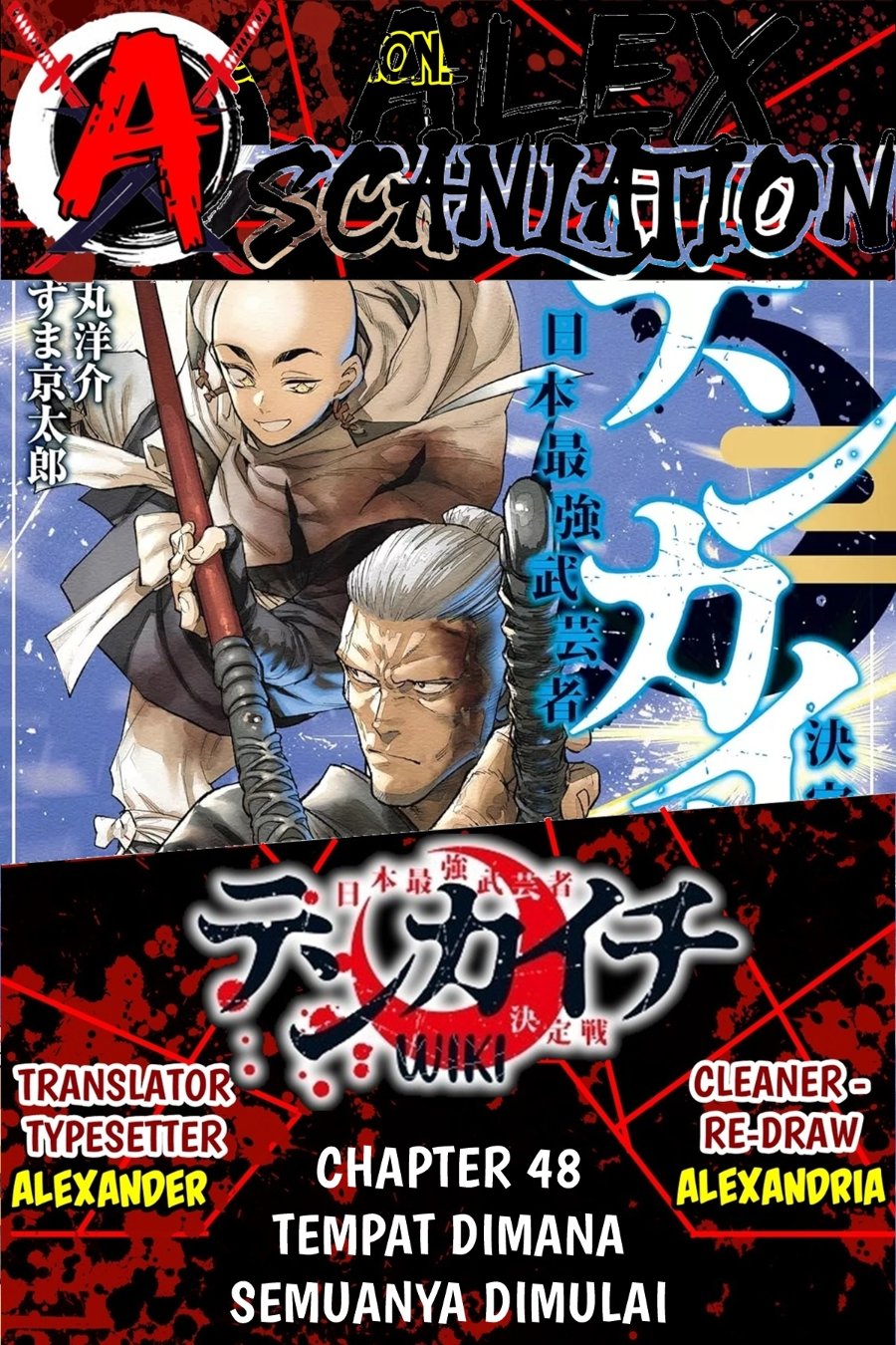 Baca Tenkaichi: Nihon Saikyou Bugeisha Ketteisen - Chapter 48 halaman 1