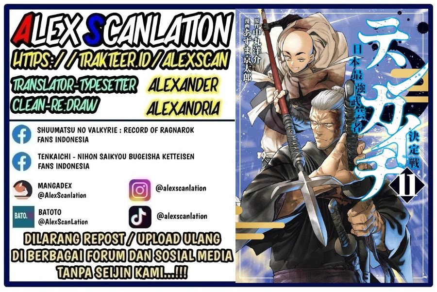 Baca Tenkaichi: Nihon Saikyou Bugeisha Ketteisen - Chapter 50 halaman 2