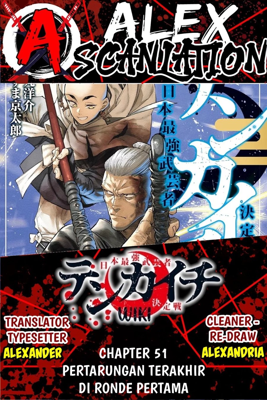 Baca Tenkaichi: Nihon Saikyou Bugeisha Ketteisen - Chapter 51 halaman 1