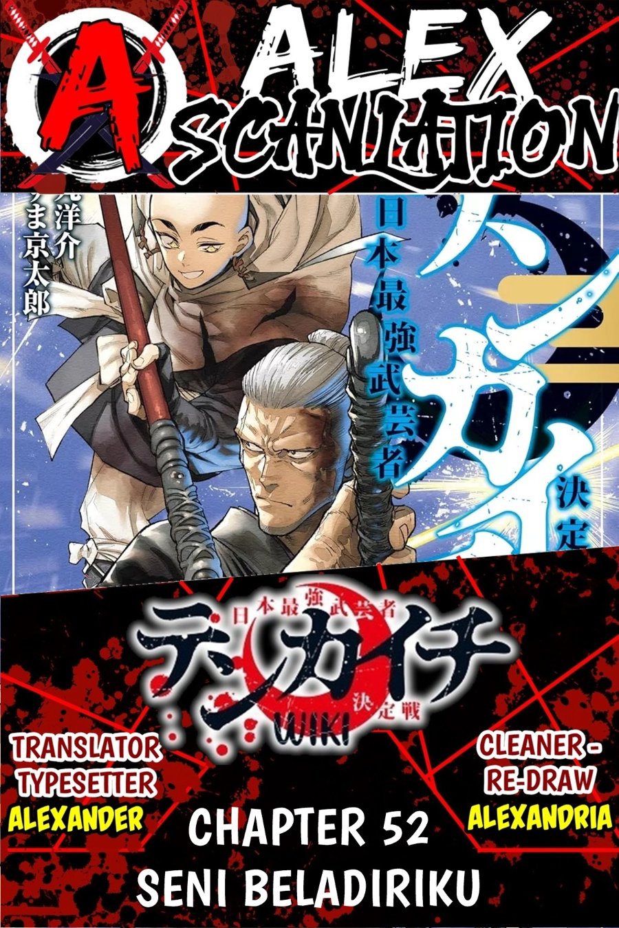 Baca Tenkaichi: Nihon Saikyou Bugeisha Ketteisen - Chapter 52 halaman 1