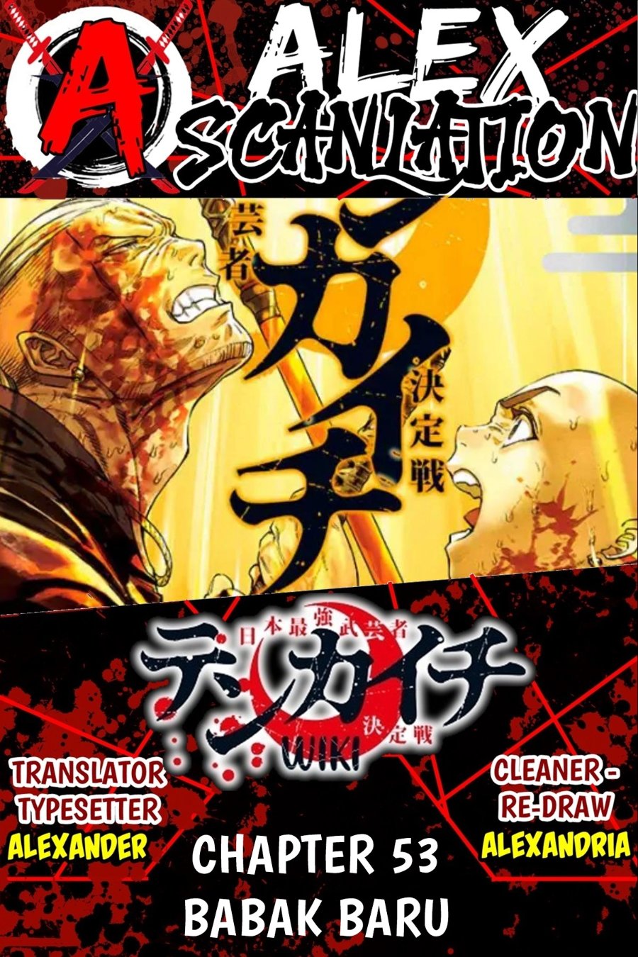 Baca Tenkaichi: Nihon Saikyou Bugeisha Ketteisen - Chapter 53 halaman 1