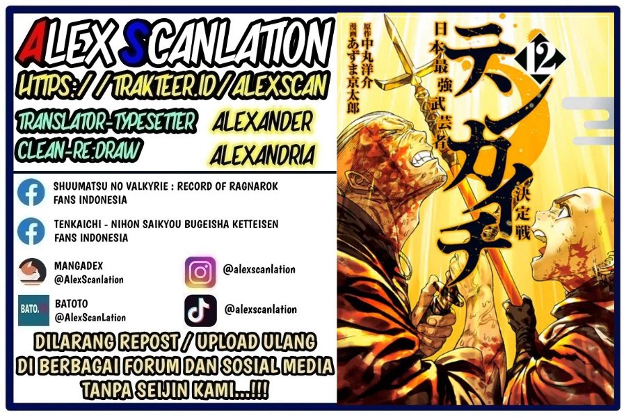 Baca Tenkaichi: Nihon Saikyou Bugeisha Ketteisen - Chapter 53 halaman 2