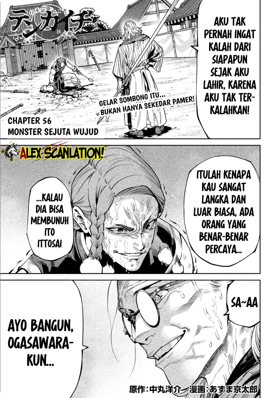 Baca Tenkaichi: Nihon Saikyou Bugeisha Ketteisen - Chapter 56 halaman 3