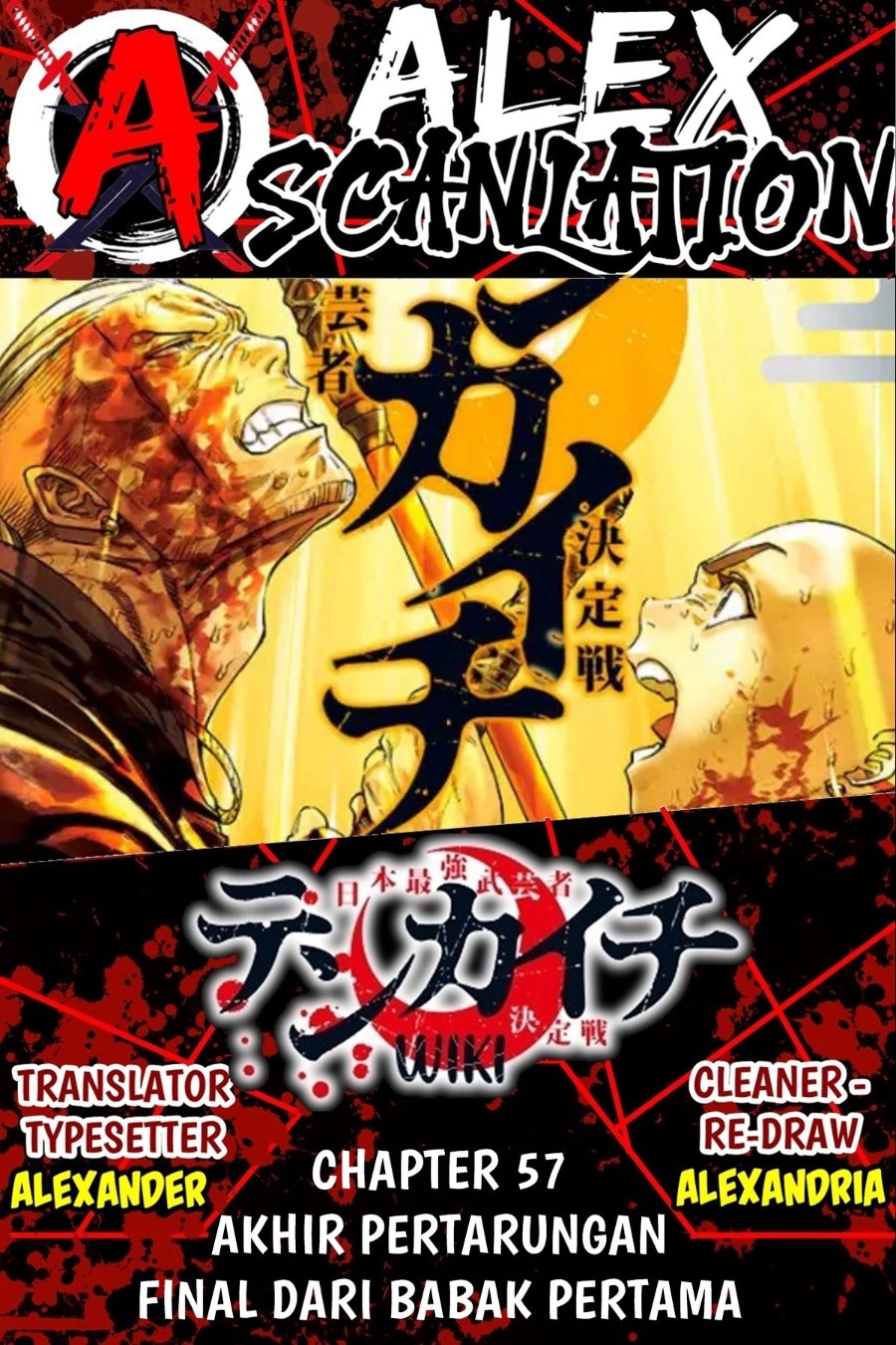 Baca Tenkaichi: Nihon Saikyou Bugeisha Ketteisen - Chapter 57 halaman 1