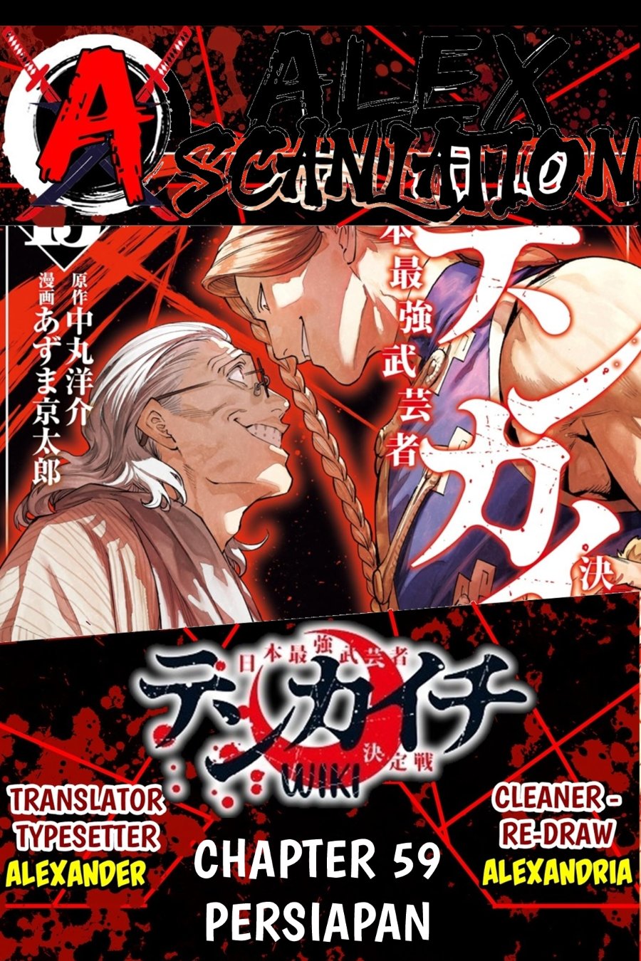 Baca Tenkaichi: Nihon Saikyou Bugeisha Ketteisen - Chapter 59 halaman 1