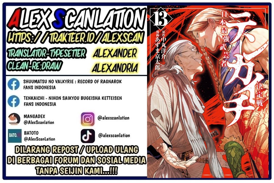 Baca Tenkaichi: Nihon Saikyou Bugeisha Ketteisen - Chapter 59 halaman 2