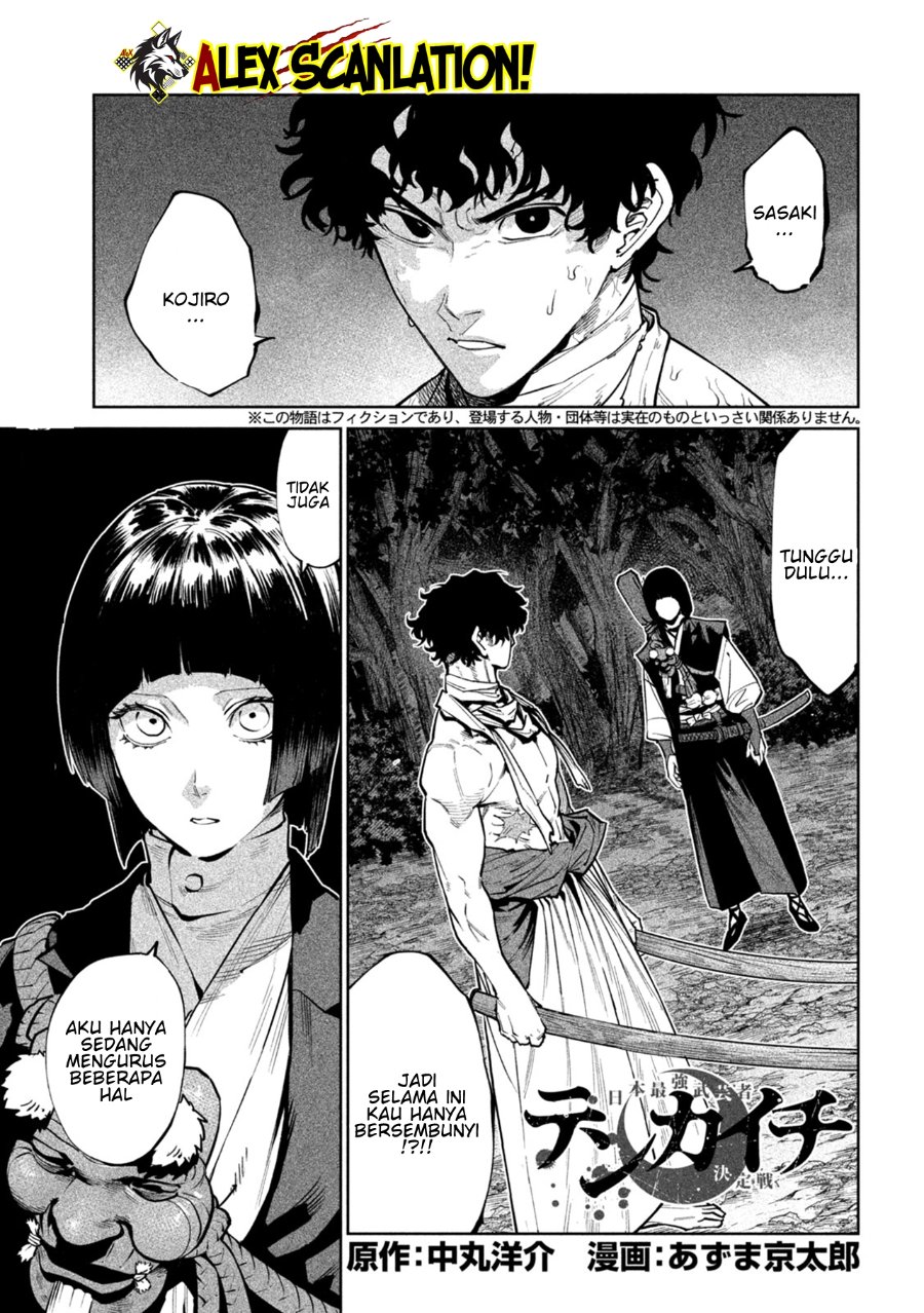 Baca Tenkaichi: Nihon Saikyou Bugeisha Ketteisen - Chapter 60 halaman 4