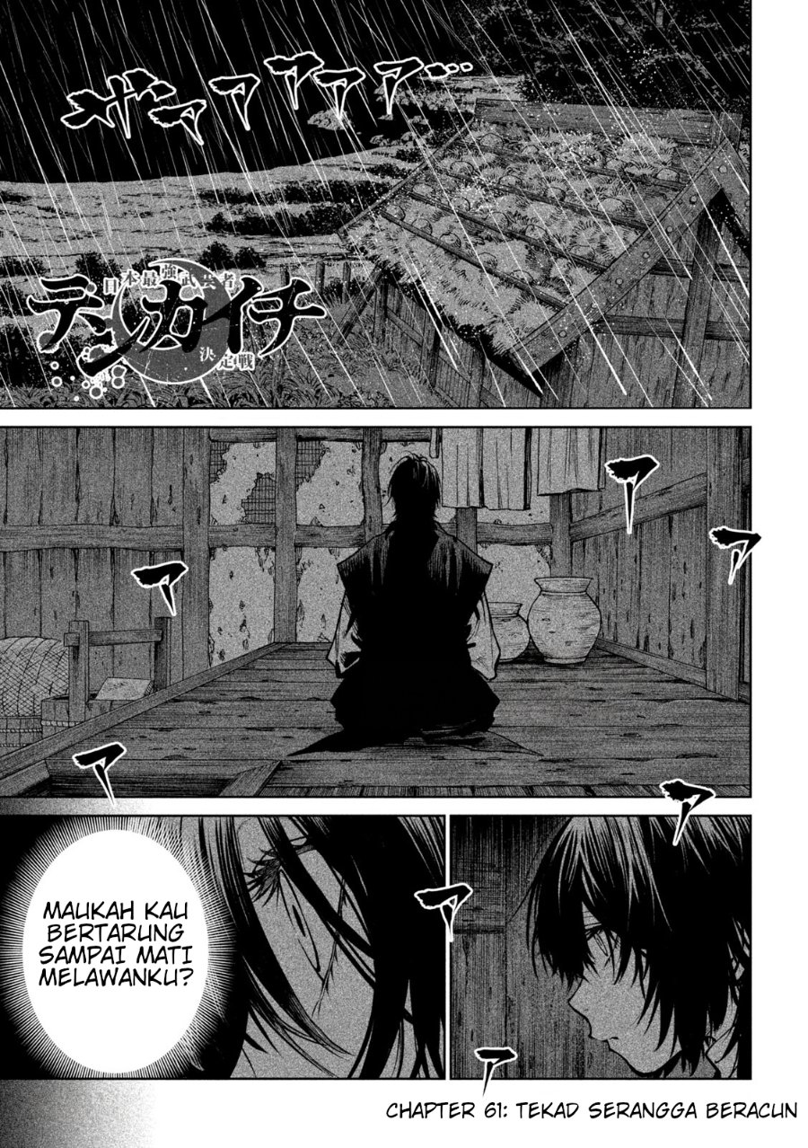 Tenkaichi: Nihon Saikyou Bugeisha Ketteisen Chapter 61 - Page 1