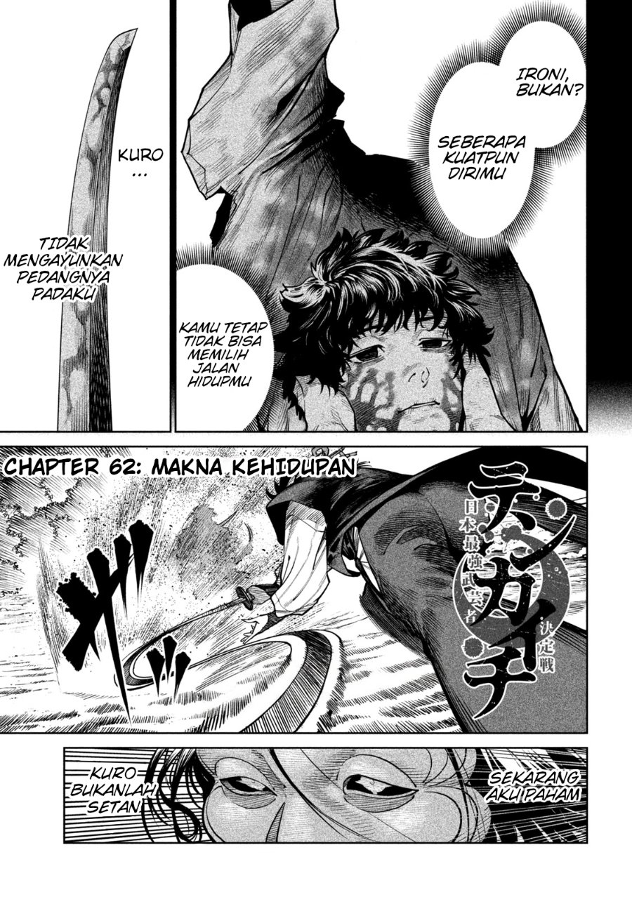 Tenkaichi: Nihon Saikyou Bugeisha Ketteisen Chapter 62 - Page 1