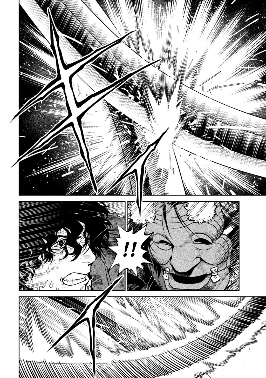 Tenkaichi: Nihon Saikyou Bugeisha Ketteisen Chapter 62 - Page 9
