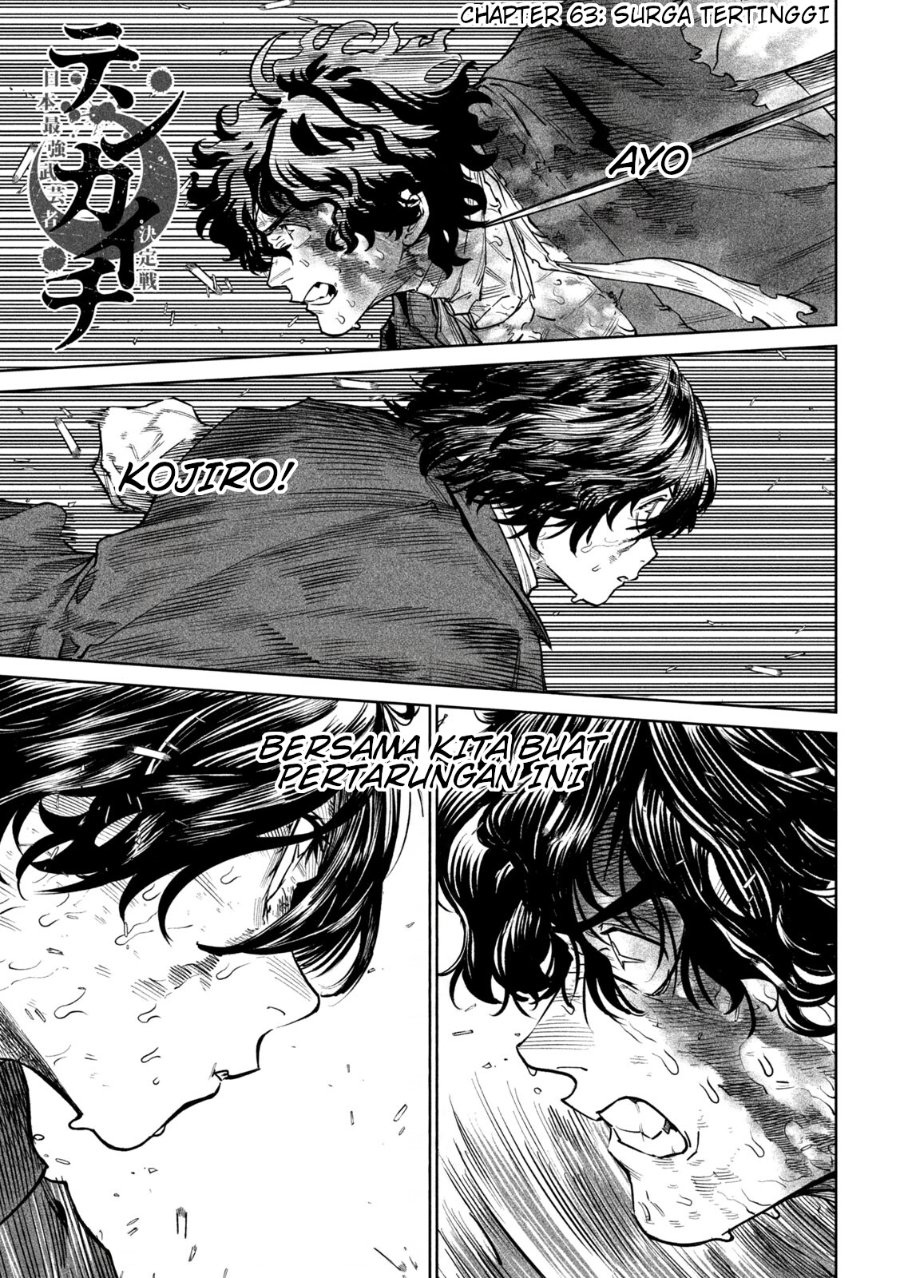 Tenkaichi: Nihon Saikyou Bugeisha Ketteisen Chapter 63 - Page 1