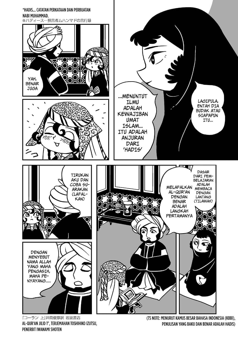 Baca Tenmaku no Jaadugar - Chapter 1 halaman 12