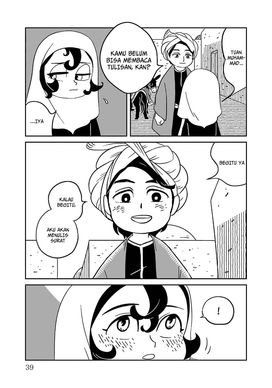 Baca Tenmaku no Jaadugar - Chapter 1 halaman 39