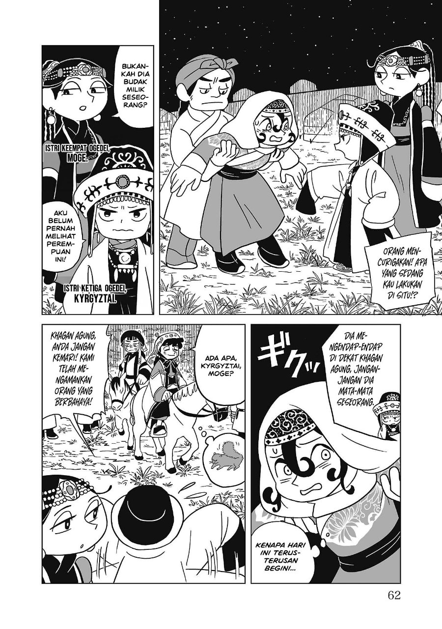 Tenmaku no Jaadugar Chapter 10 - Page 10
