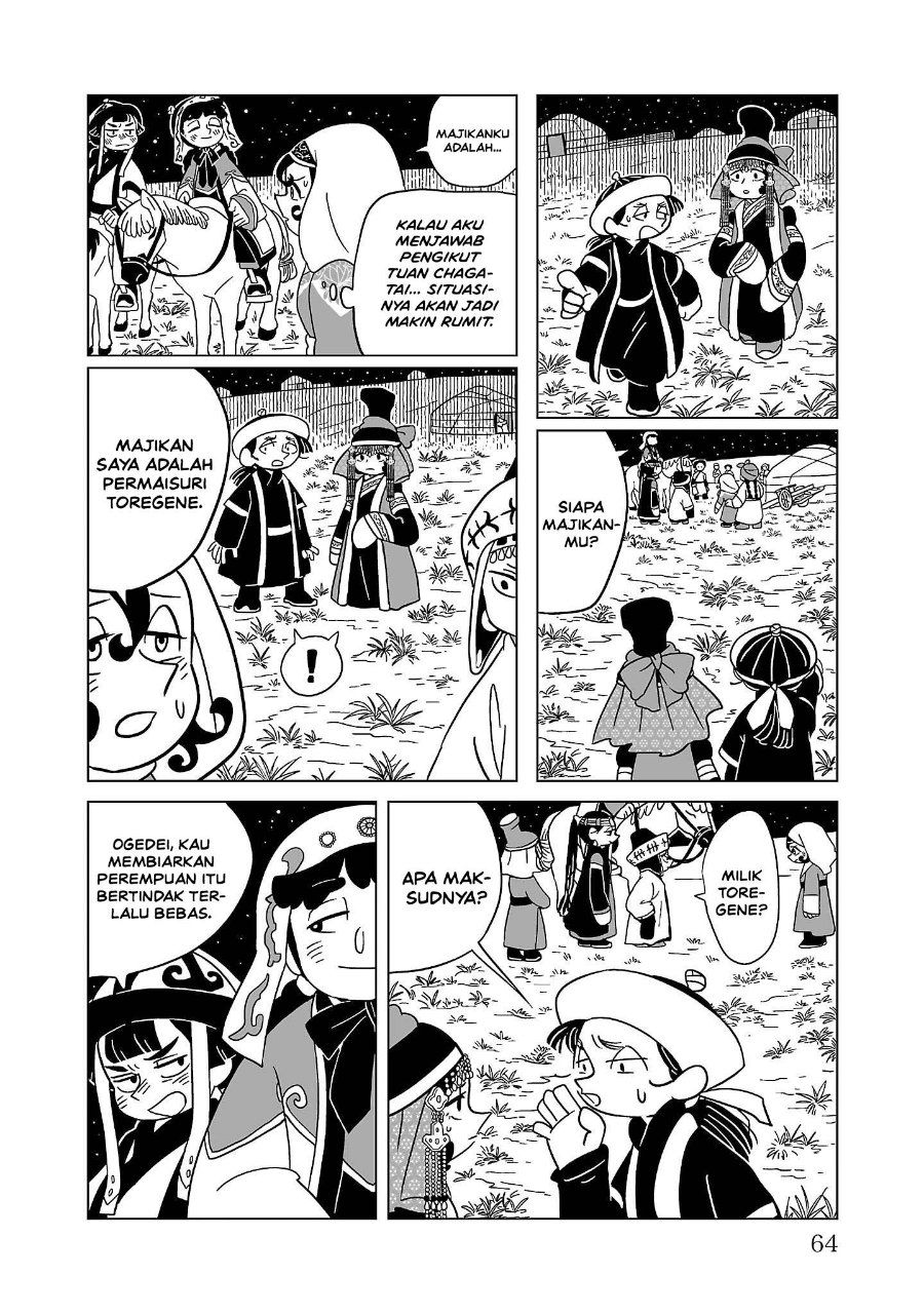 Tenmaku no Jaadugar Chapter 10 - Page 12