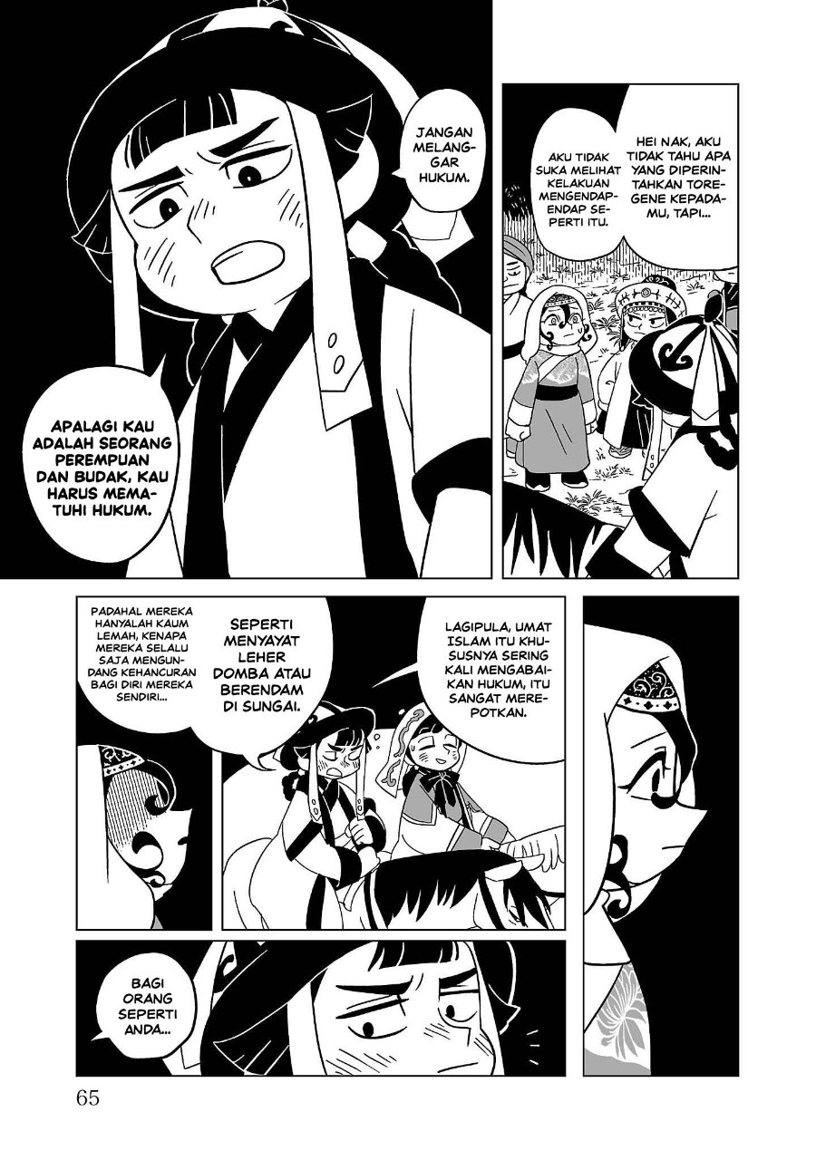Tenmaku no Jaadugar Chapter 10 - Page 13