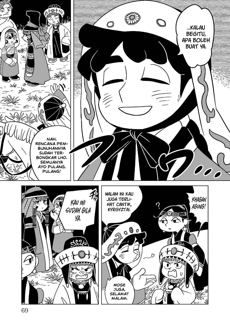 Tenmaku no Jaadugar Chapter 10 - Page 17