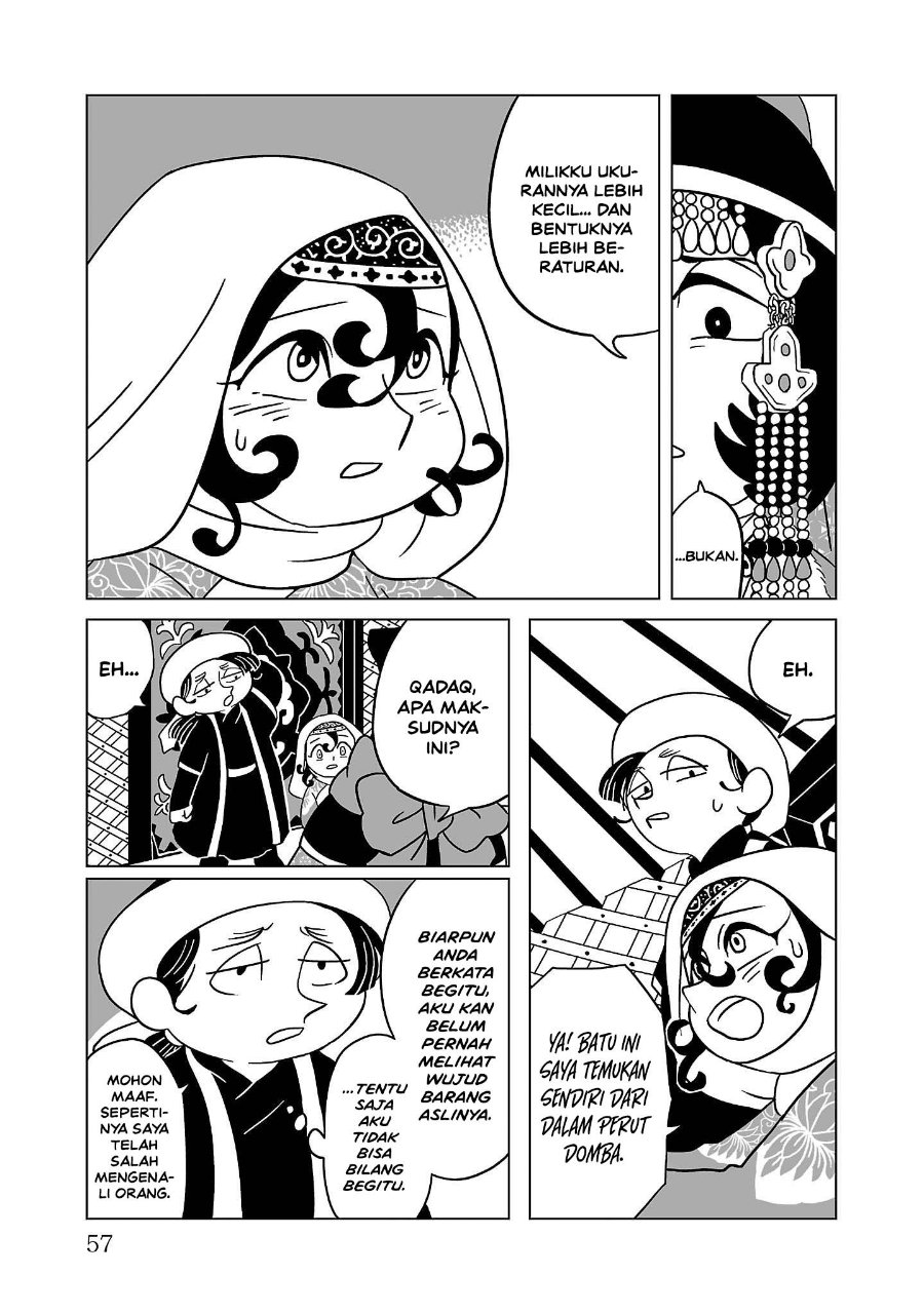 Tenmaku no Jaadugar Chapter 10 - Page 5