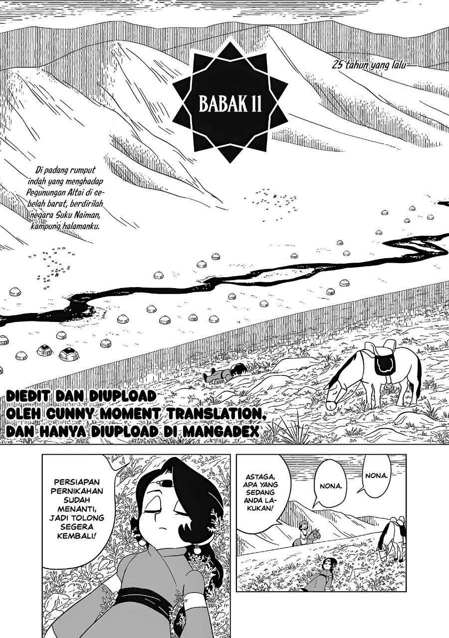 Tenmaku no Jaadugar Chapter 11 - Page 1