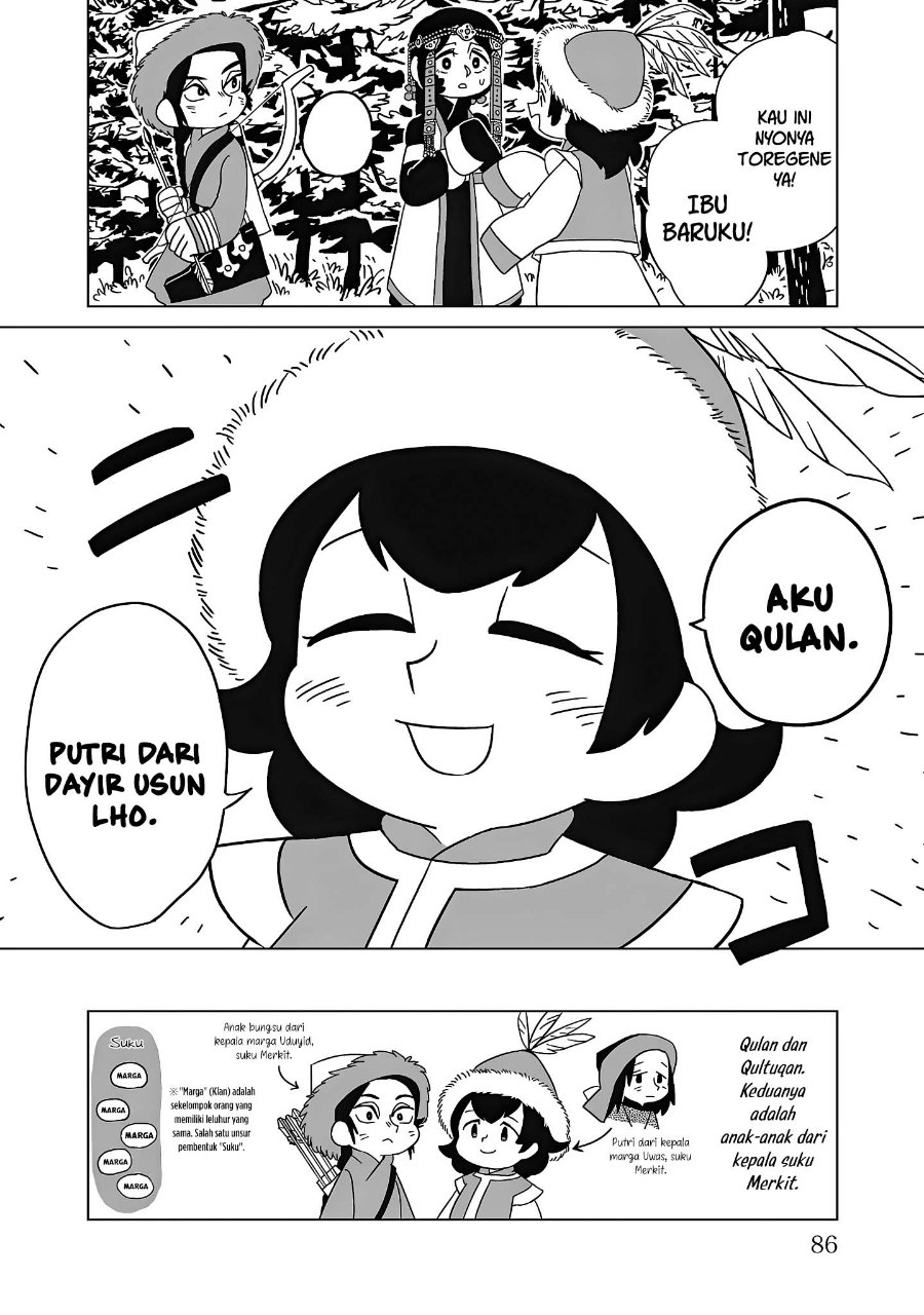 Tenmaku no Jaadugar Chapter 11 - Page 10