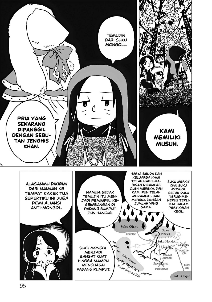 Tenmaku no Jaadugar Chapter 11 - Page 19