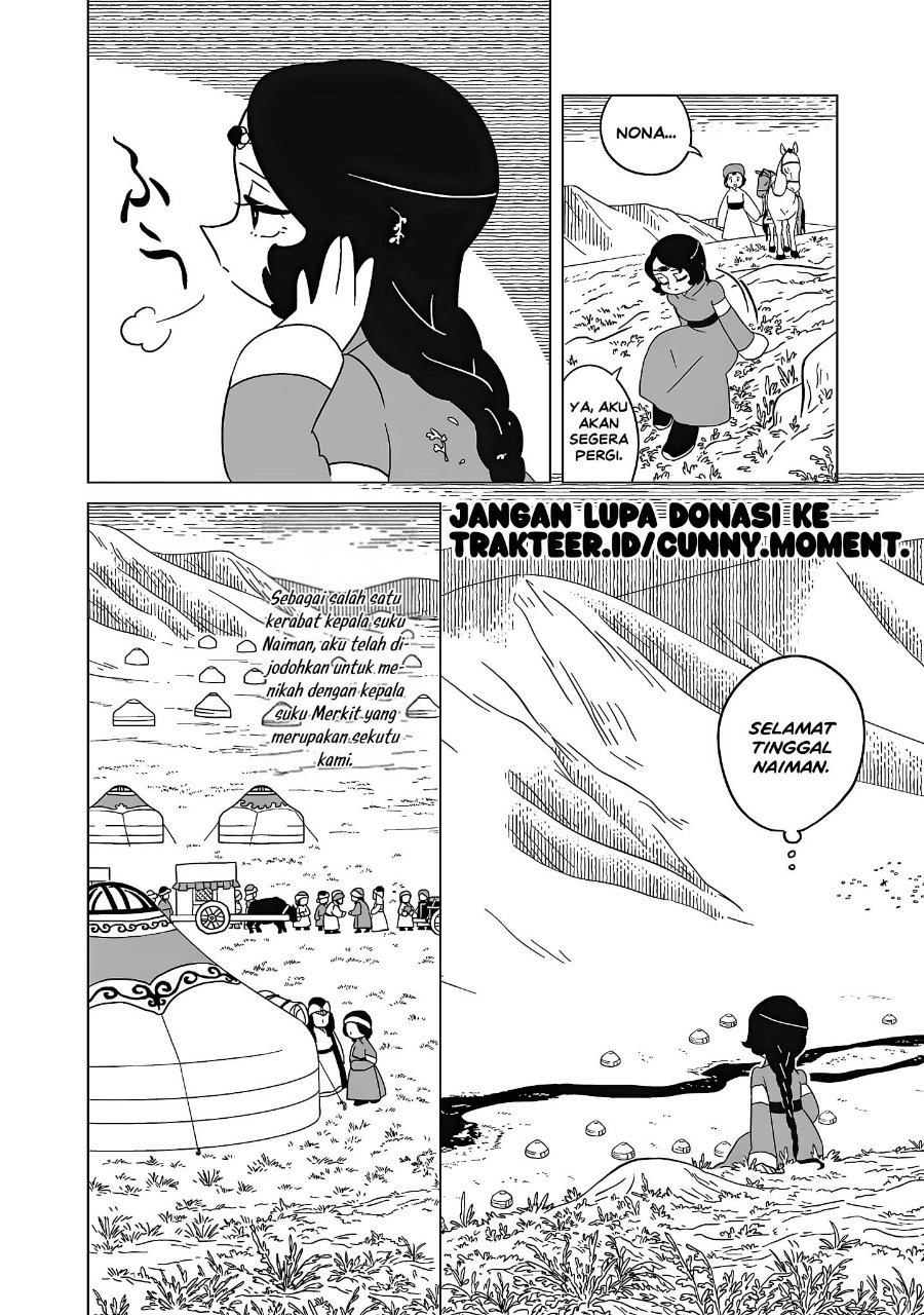 Tenmaku no Jaadugar Chapter 11 - Page 2