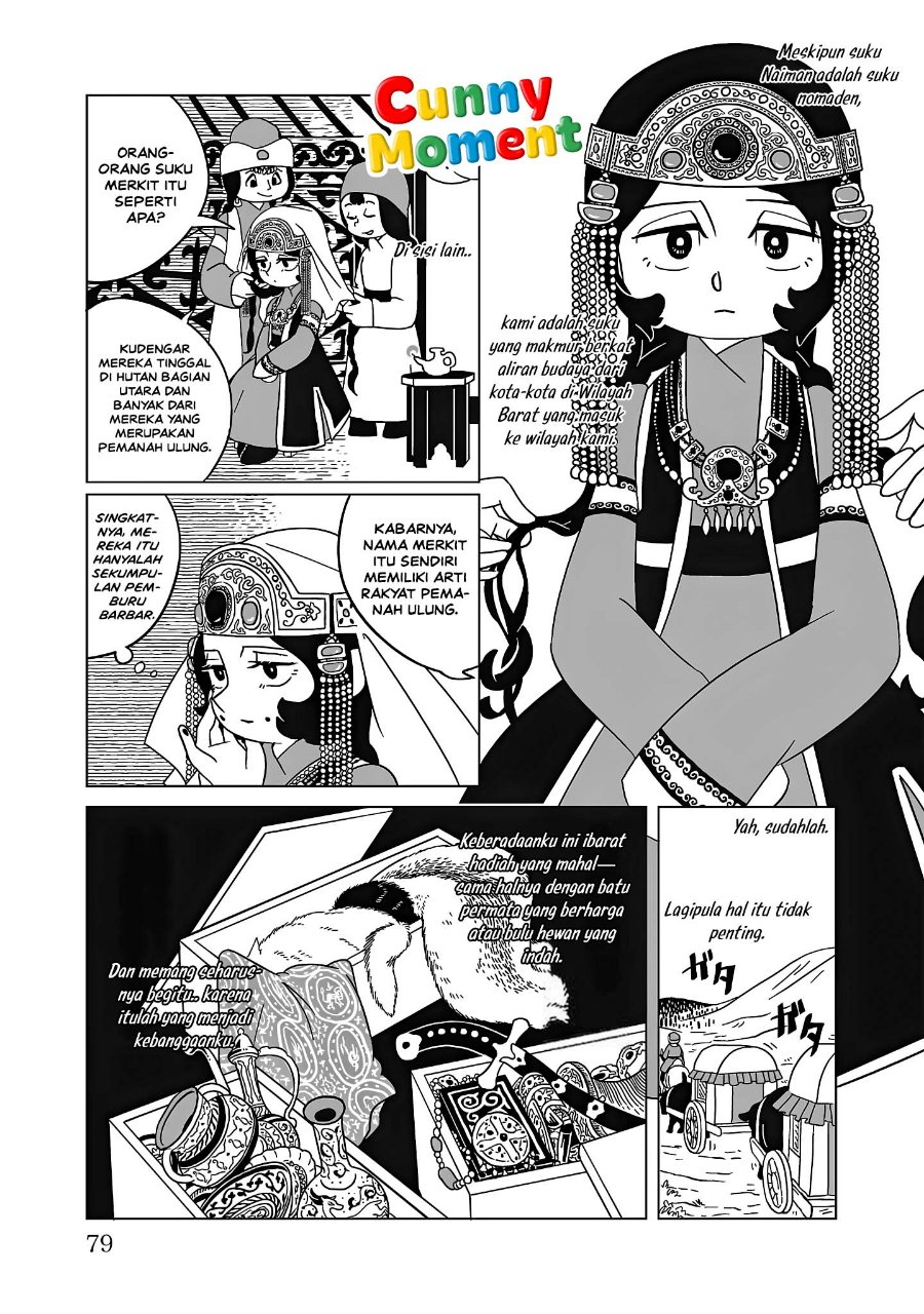 Tenmaku no Jaadugar Chapter 11 - Page 3