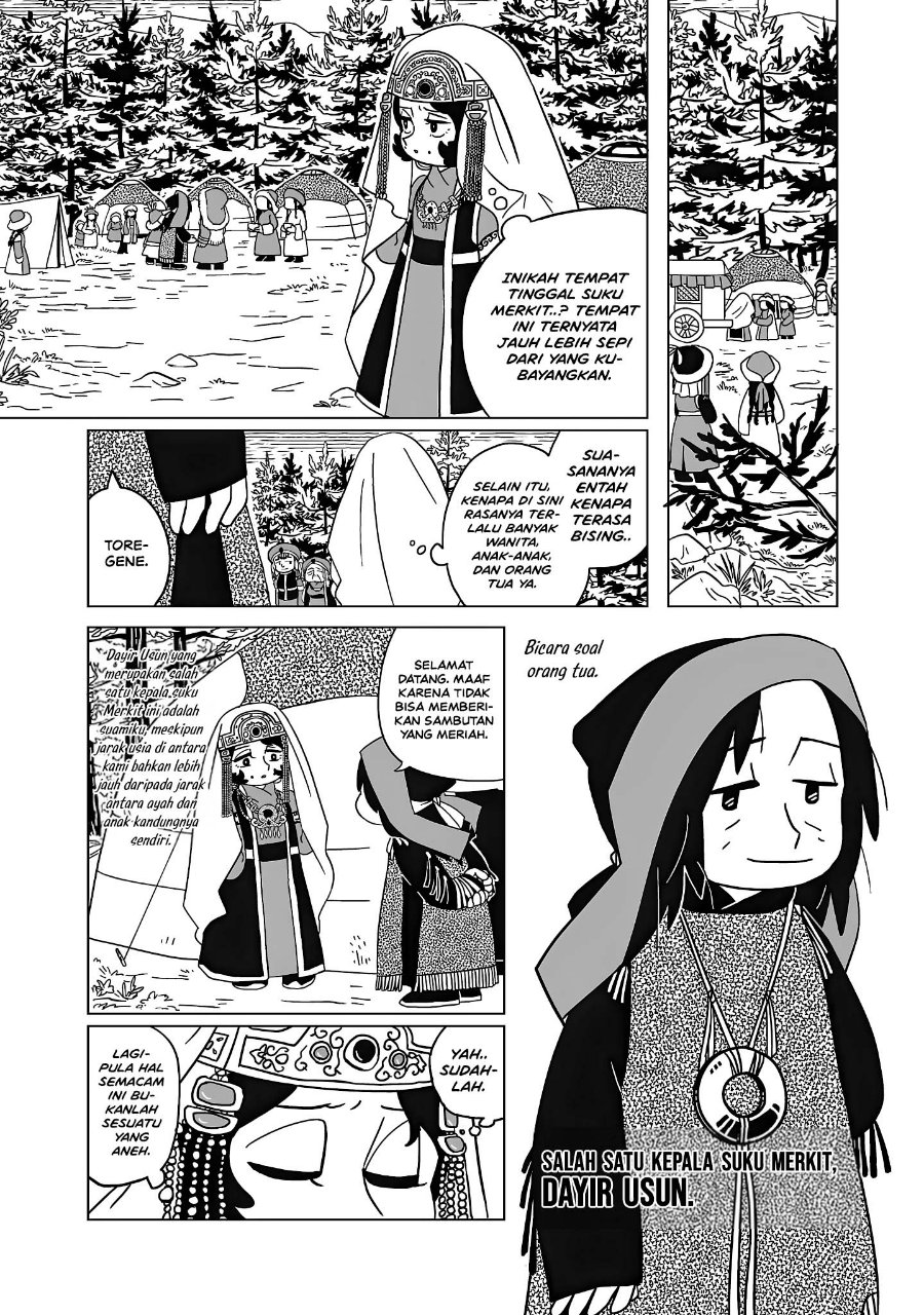 Tenmaku no Jaadugar Chapter 11 - Page 4