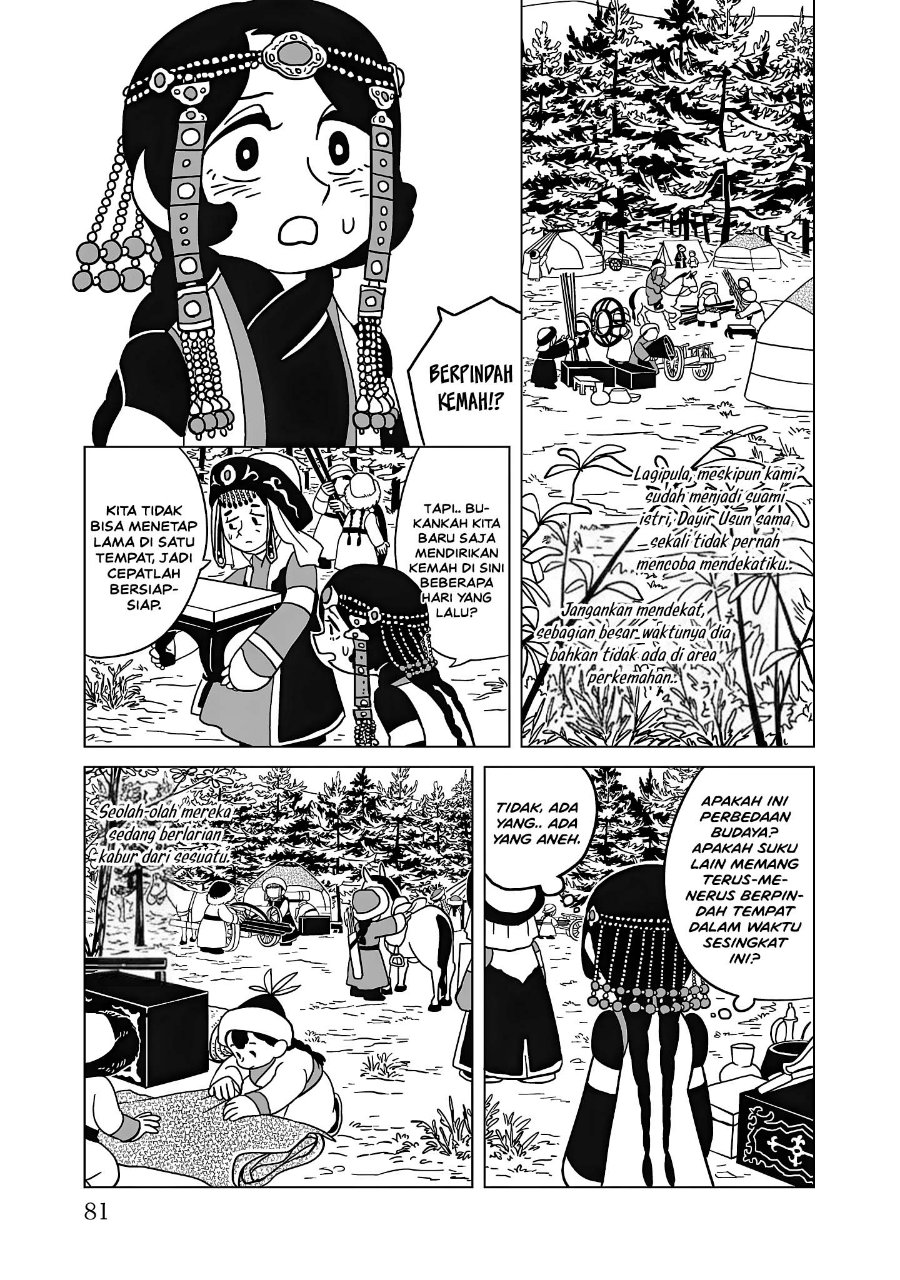 Tenmaku no Jaadugar Chapter 11 - Page 5