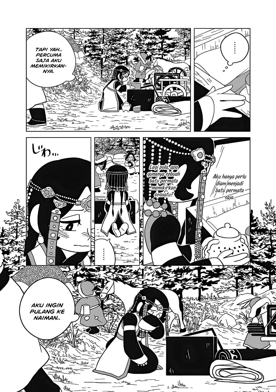 Tenmaku no Jaadugar Chapter 11 - Page 6