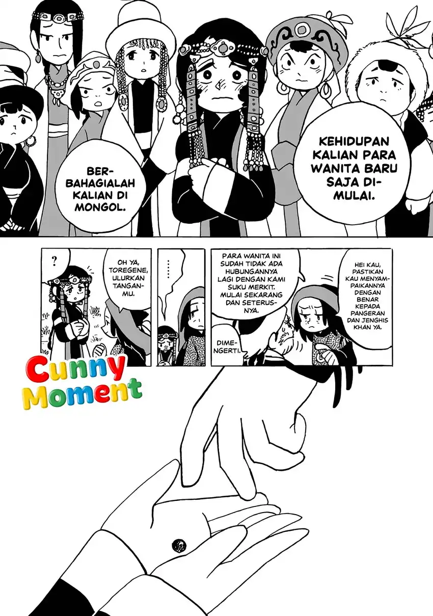 Tenmaku no Jaadugar Chapter 12 - Page 12