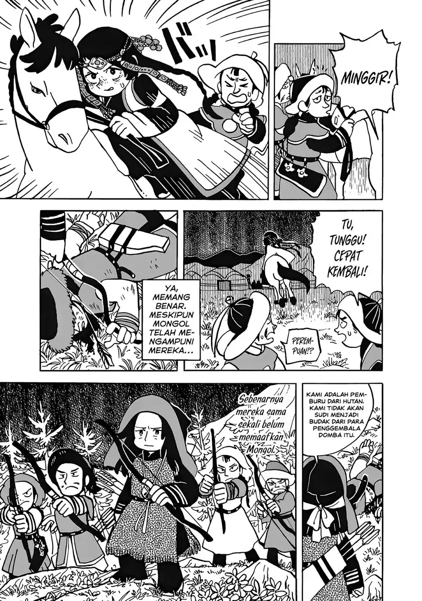 Tenmaku no Jaadugar Chapter 12 - Page 16