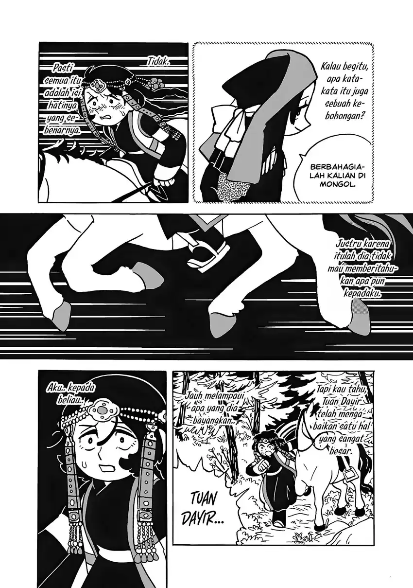 Tenmaku no Jaadugar Chapter 12 - Page 17