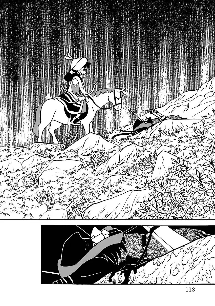 Tenmaku no Jaadugar Chapter 12 - Page 18