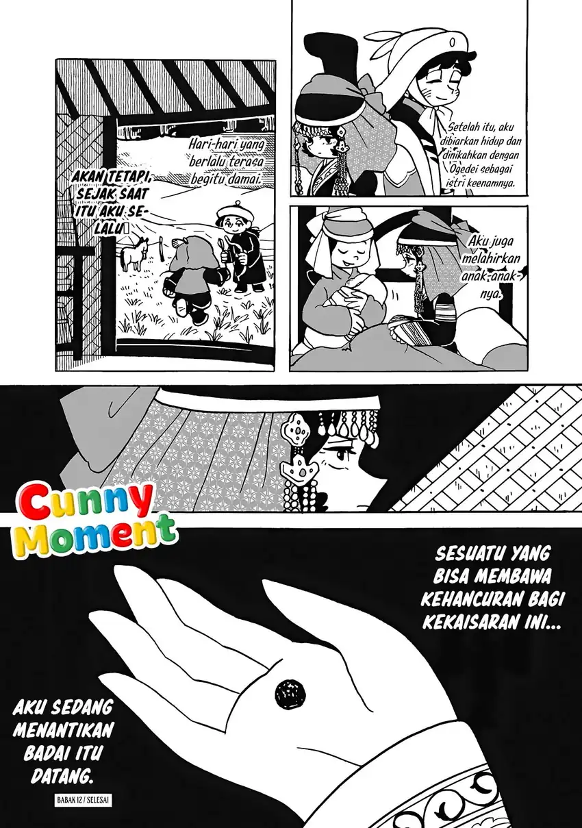 Tenmaku no Jaadugar Chapter 12 - Page 24