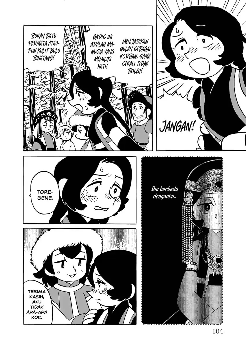 Tenmaku no Jaadugar Chapter 12 - Page 4