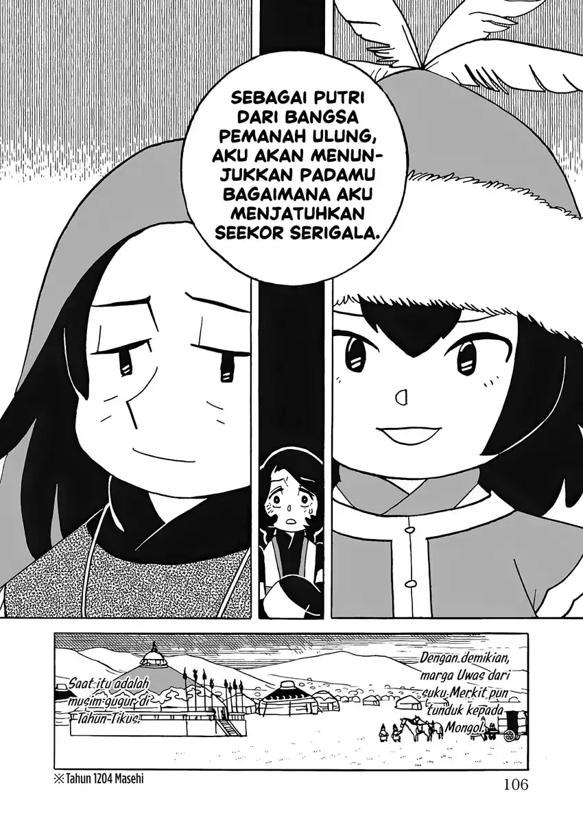 Tenmaku no Jaadugar Chapter 12 - Page 6