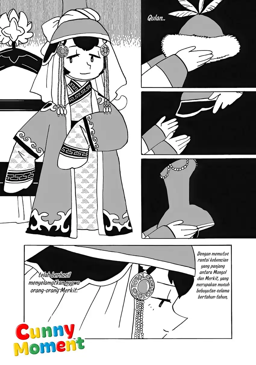 Tenmaku no Jaadugar Chapter 12 - Page 7