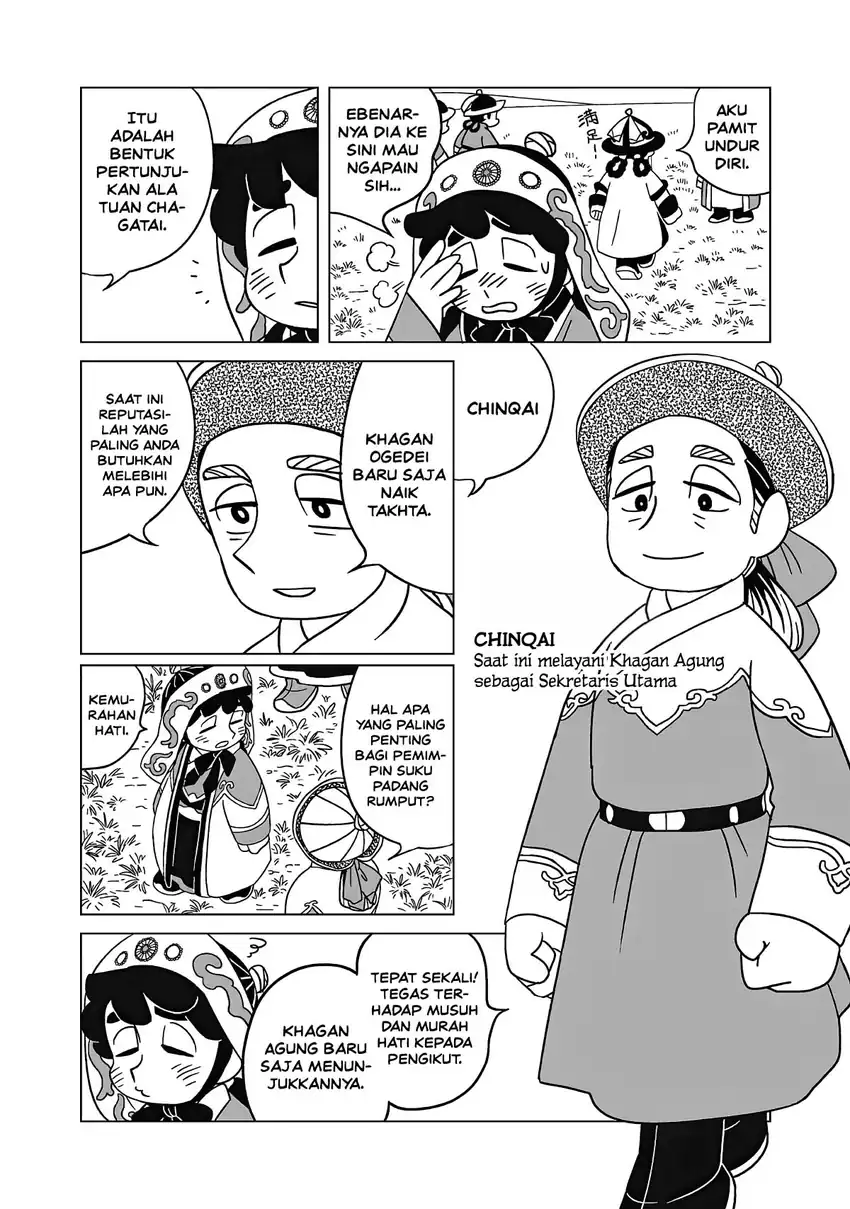 Tenmaku no Jaadugar Chapter 13 - Page 14