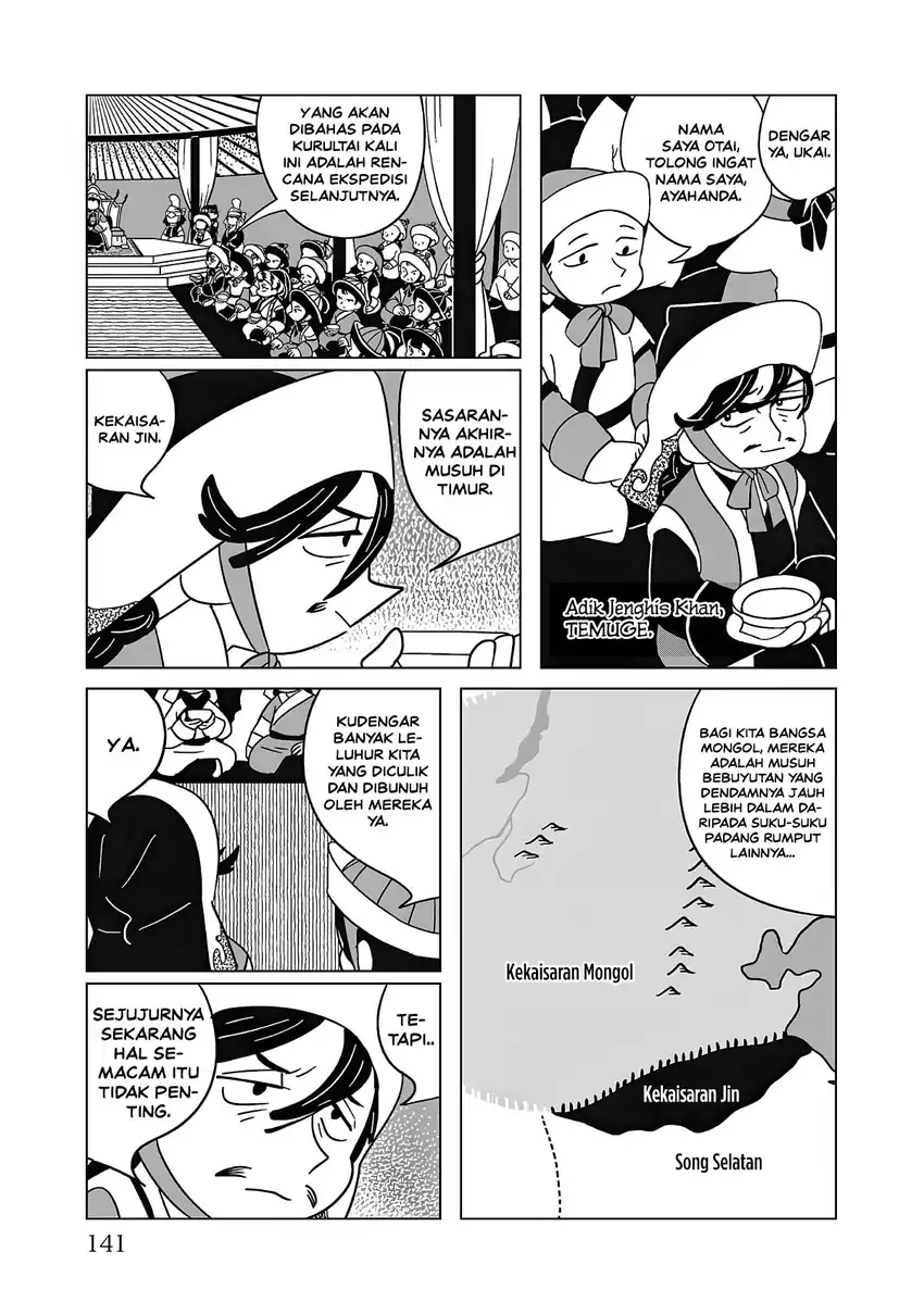 Tenmaku no Jaadugar Chapter 13 - Page 17