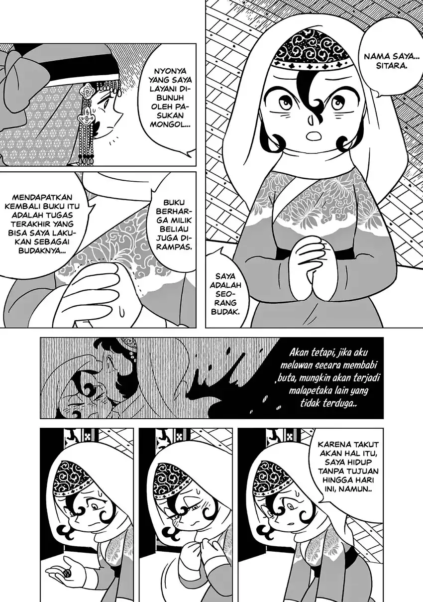 Tenmaku no Jaadugar Chapter 13 - Page 6