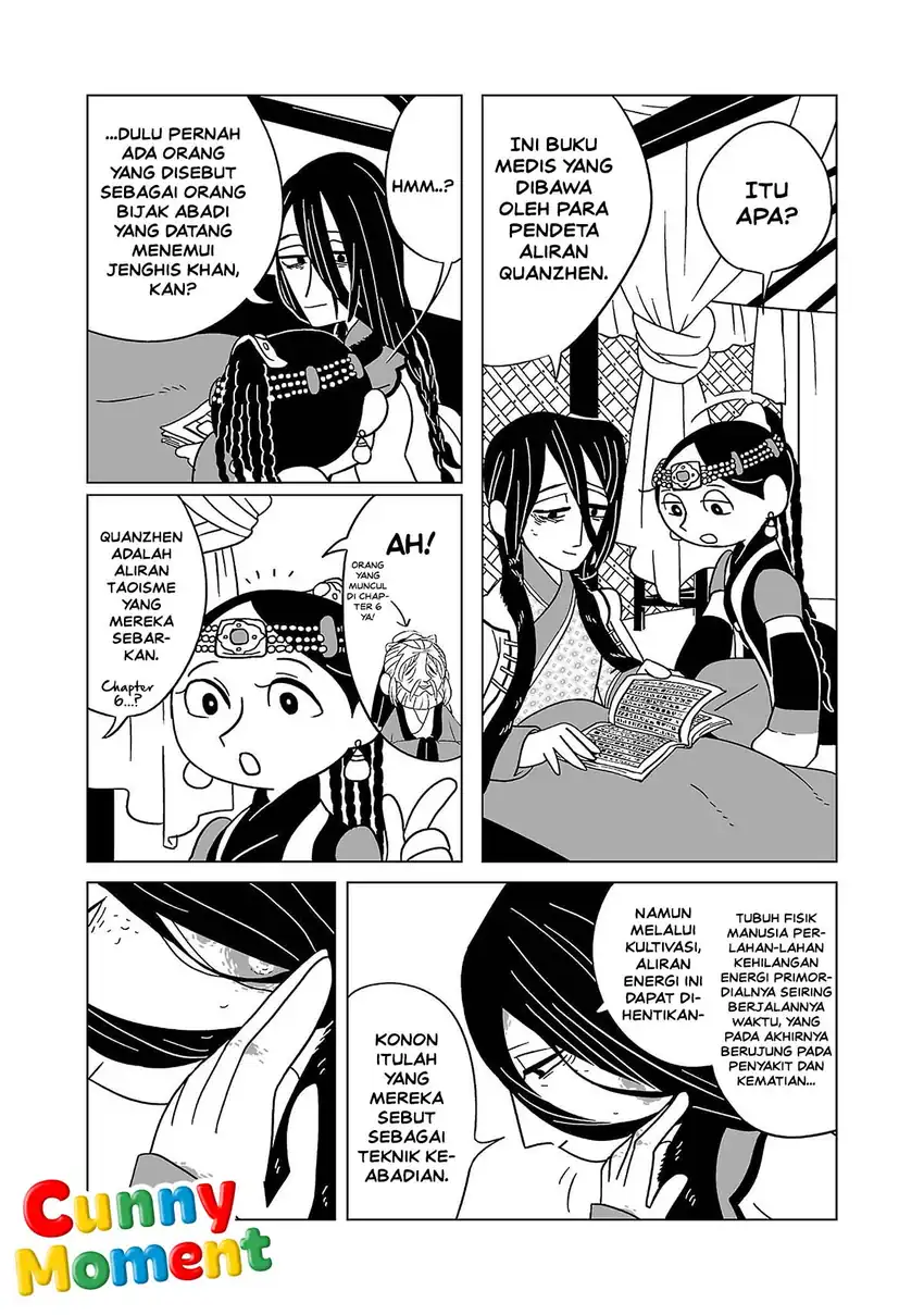 Tenmaku no Jaadugar Chapter 14 - Page 15