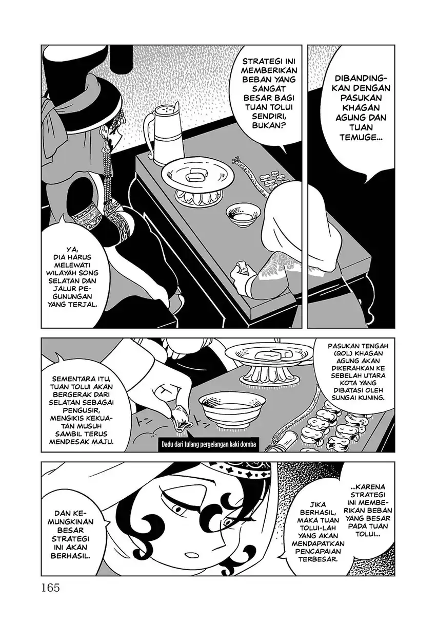Tenmaku no Jaadugar Chapter 14 - Page 17