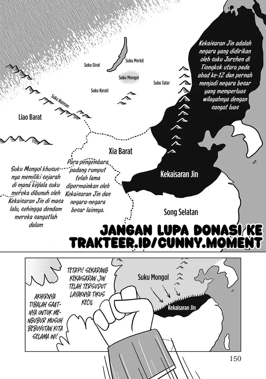 Tenmaku no Jaadugar Chapter 14 - Page 2