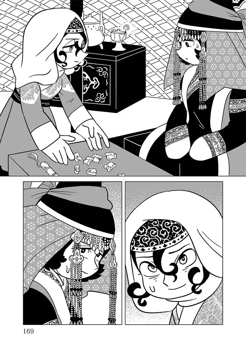 Tenmaku no Jaadugar Chapter 14 - Page 21