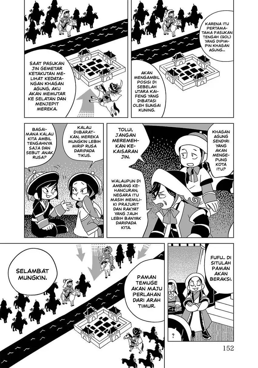 Tenmaku no Jaadugar Chapter 14 - Page 4